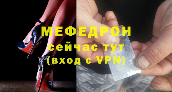 MDMA Богородск