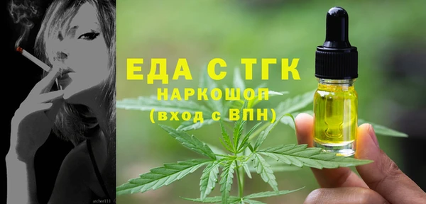 MDMA Богородск